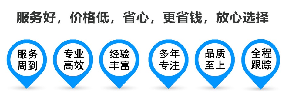 许昌货运专线 上海嘉定至许昌物流公司 嘉定到许昌仓储配送